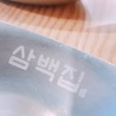 사파동253 이미지