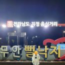 케이9모텔 | [전남 무안] 향림낙지한마당 / 호텔 더케이 / 24시전주명가콩나물국밥 :: 45개월 아이랑 전남 여행