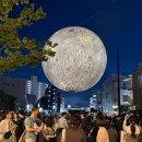 제이루크(j.luke) | 도쿄 여행 1일차 | 시모키타자와 이치란 라멘, 문 아트 나이트 2025 예술 축제