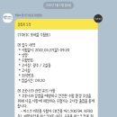 고실중학교 이미지
