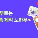 다온헤어샵