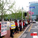 원주지역민주환경노동조합 이미지