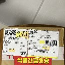 대소제일떡집 네이버블로그