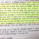 서희담판,이치외교의승리 이미지