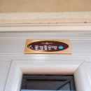 더자연펜션 이미지