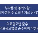 동신비뇨기과의원(상봉점) 이미지