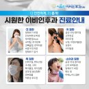 나루이비인후과 이미지