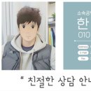 이든타워펠리스 이미지