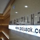 속편안내과 이미지