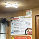 성신로 | 제주 연동 산촌오리 오리생구이 + 볶음밥 먹고 온 후기 딩동댕