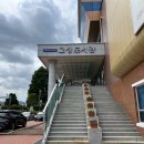 고성도서관 이미지