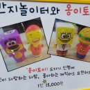 노리토이 이미지