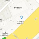 화산복권판매점 이미지