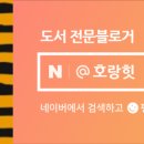 방화근린공원 관리사무소 이미지