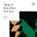 계명경로당 이미지