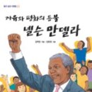 도서출판 자유와평화