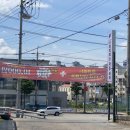 동두천 터틀 프렌즈 이미지