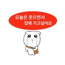 엘지종합크리닝 | [잠실 야구장 직관 후기] 두산베어스 vs KTwiz 1루 익사이팅존 1열 13,14 통로 시야 | 렛두로씨리즈