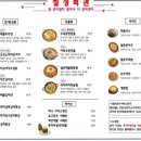 칠성회관 이미지