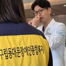 성동필한방병원 이미지