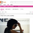 싸이뉴스 "횰언니의 공항패션" 이미지