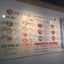 국수파는집 | [2026. 04. 22] 🍜포천국수 제대로 찾았다! 선단동맛집 해룡마을 국수집, 가성비 끝판왕 후기