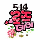 로즈데이 이미지