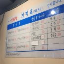 부곡맛고을1길 | 김천 부곡동 &lt;진옥곱창&gt; 내돈내산 후기 : 눈꽃치즈 볶음밥 필수🥄