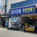 청정해수탕 이미지