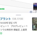 소녹플랜트 이미지