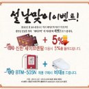 바이온텍 이미지