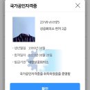 부수로 배우는 한자A | [공군 자격증] 상공회의소 한자 2급 벼락치기 (한자 2급 합격 독학후기)