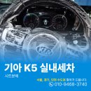사계절크리닝 이미지
