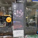 천안 백석동 카페 &#34;헥스커피로스터스&#34; 내 돈 내산 후기