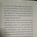 문학(인생 자서전 쓰기) | 소설을 꾸준히 쓰고 싶게 만드는 자서전 《직업으로서의 소설가》, 무라카미 하루키