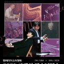 마스터피스 국제뉴스