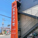 함초당&알로하피크닉 이미지