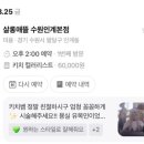 살롱애뜰 이미지