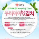 우리아이첫반찬