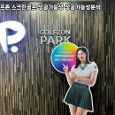 중동골프존 이미지