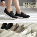 바닐라 쇼핑하우