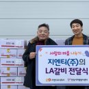 (주)지엔티 이미지