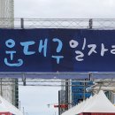 (주)씨에스원 파트너