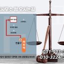 법률사무소정 - 서초구 서초중앙로 156 | 법률사무소정