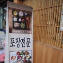상현로88번길 이미지