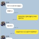 대안찜닭 이미지