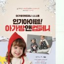 라이프M컴퍼니