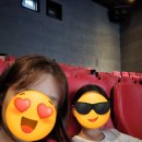 페디아플러스 중계학원 | 기프티카드 유효기간 2틀남아서 딸아이와 급 영화데이트 CGV 중계점 후기