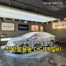 베스트손세차 | 창원손세차 추천,팔용동 더디테일비/프리미엄 세차후기