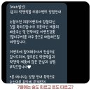 SKY명품세탁 | 7월에는 술도 따르고 운도 따르고?